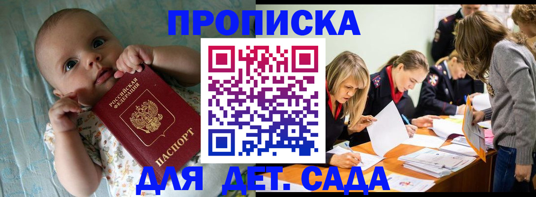где прописаться в Суровикино